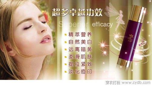 植物护肤天然更可靠