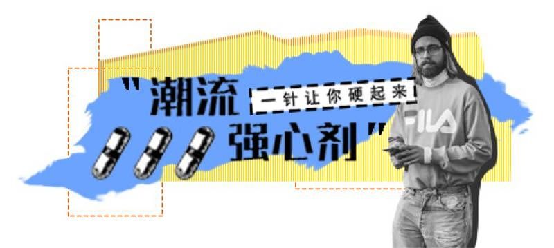 在“陈冠希”们的眼里,这些才算是正儿八经的巴黎时装周新鲜事